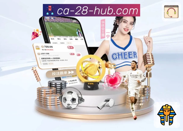 加拿大28 App 展示图