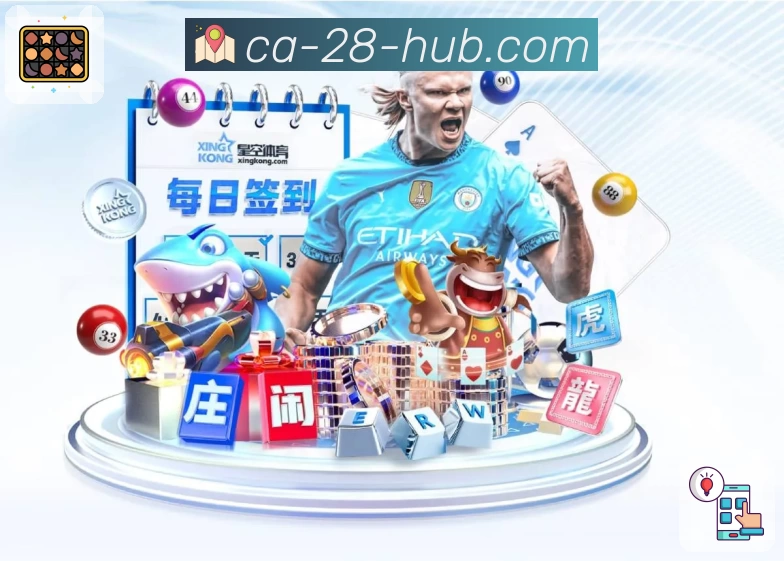 加拿大28 背景图